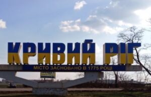 Атака Росії по Кривому Рогу тривала майже добу Атака-Росії-по-Кривому-Рогу-тривала-майже-добу