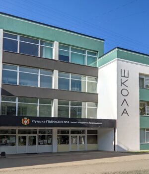 Школи-Луцької-громади-26-січня-повертаються-на-очне-навчання Школи-Луцької-громади-26-січня-повертаються-на-очне-навчання