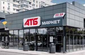 У Луцьку «зимову тисячу» можна витратити в АТБ У-Луцьку-«зимову-тисячу»-можна-витратити-в-АТБ