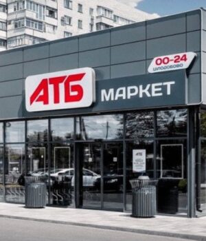 У-Луцьку-«зимову-тисячу»-можна-витратити-в-АТБ