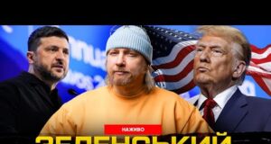 Зеленський ПОРВАВ Давос! ТРАМП купує ГРЕНЛАНДІЮ! Україна В ТЕМРЯВІ! | Соло live (ВІДЕО) Зеленський ПОРВАВ Давос! ТРАМП купує ГРЕНЛАНДІЮ! Україна В ТЕМРЯВІ! | Соло live (ВІДЕО)