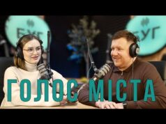 Голос міста | прямий ефір з Борисом Карпусом (ВІДЕО) Голос міста | прямий ефір з Борисом Карпусом (ВІДЕО)