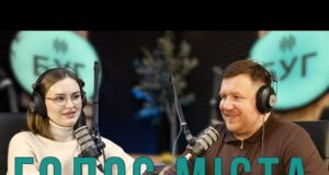 Голос міста | прямий ефір з Борисом Карпусом (ВІДЕО) Голос міста | прямий ефір з Борисом Карпусом (ВІДЕО)