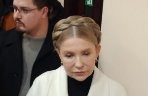 За Тимошенко внесли заставу, – ВАКС За-Тимошенко-внесли-заставу,-–-ВАКС