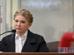 За Тимошенко сплатили 33 мільйони грн застави За-Тимошенко-сплатили-33-мільйони-грн-застави