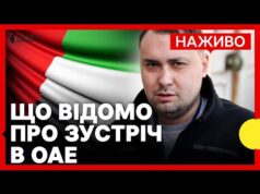 Зустріч делегацій України, Росії та США | Що відомо про пегероворний процес у ОАЕ |... Зустріч делегацій України, Росії та США | Що відомо про пегероворний процес у ОАЕ |...