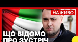 Зустріч делегацій України, Росії та США | Що відомо про пегероворний процес у ОАЕ |... Зустріч делегацій України, Росії та США | Що відомо про пегероворний процес у ОАЕ |...