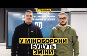 Стерненко – радник міністра оборони! Перші деталі та виклики (ВІДЕО) Стерненко – радник міністра оборони! Перші деталі та виклики (ВІДЕО)