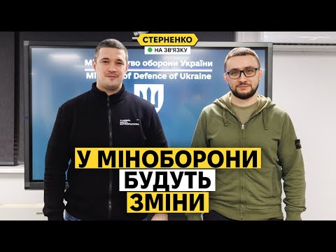 Стерненко – радник міністра оборони! Перші деталі та виклики (ВІДЕО) Стерненко – радник міністра оборони! Перші деталі та виклики (ВІДЕО)