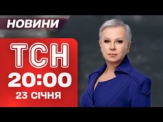 ТСН 20:00 новини 23 січня. Переговори в ОАЕ! Критичний стан енергетики! (ВІДЕО) ТСН 20:00 новини 23 січня. Переговори в ОАЕ! Критичний стан енергетики! (ВІДЕО)