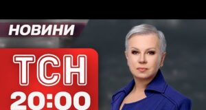 ТСН 20:00 новини 23 січня. Переговори в ОАЕ! Критичний стан енергетики! (ВІДЕО) ТСН 20:00 новини 23 січня. Переговори в ОАЕ! Критичний стан енергетики! (ВІДЕО)