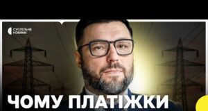 Гендиректор YASNO | Екстрені відключення | Підготовка Києва до зими | Проблемні будинки | Інтервʼю... Гендиректор YASNO | Екстрені відключення | Підготовка Києва до зими | Проблемні будинки | Інтервʼю...