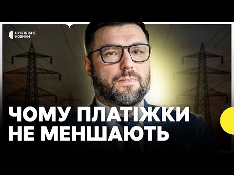Гендиректор YASNO | Екстрені відключення | Підготовка Києва до зими | Проблемні будинки | Інтервʼю... Гендиректор YASNO | Екстрені відключення | Підготовка Києва до зими | Проблемні будинки | Інтервʼю...