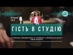 Гість в студію | Уляна Шкабура про діяльність ГО «КРИМСОС» у Волинській області (ВІДЕО) Гість в студію | Уляна Шкабура про діяльність ГО «КРИМСОС» у Волинській області (ВІДЕО)
