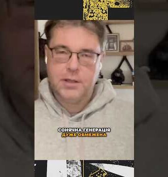 Зелена енергетика може врятувати Україну? (ВІДЕО) Зелена енергетика може врятувати Україну? (ВІДЕО)