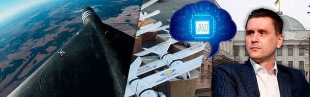 Чи дійсно Україна зупинить всі «Шахеди» на кордонах: що відомо про можливий прорив у війні Чи дійсно-Україна-зупинить-всі-«Шахеди»-на кордонах:-що відомо-про-можливий-прорив-у війні