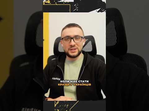 Коли із електрикою стане краще? (ВІДЕО) Коли із електрикою стане краще? (ВІДЕО)