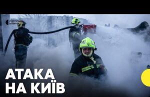 Пошкоджена фабрика Roshen, житлові будинки і автівки | Наслідки атаки РФ по чотирьох районах Києва... Пошкоджена фабрика Roshen, житлові будинки і автівки | Наслідки атаки РФ по чотирьох районах Києва...