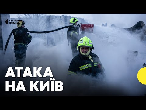 Пошкоджена фабрика Roshen, житлові будинки і автівки | Наслідки атаки РФ по чотирьох районах Києва... Пошкоджена фабрика Roshen, житлові будинки і автівки | Наслідки атаки РФ по чотирьох районах Києва...