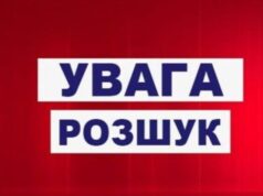 У Луцьку безвісти зник 49-річний чоловік: подробиці У-Луцьку-безвісти-зник-49-річний-чоловік:-подробиці
