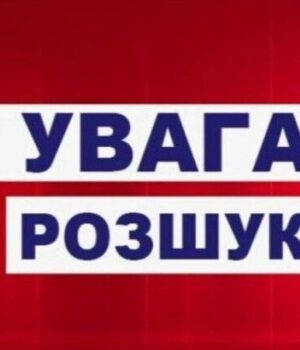 У-Луцьку-безвісти-зник-49-річний-чоловік:-подробиці