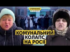 Бомбили Україну, а самі мерзнуть. Росіяни знову плачуть від холоду (ВІДЕО) Бомбили Україну, а самі мерзнуть. Росіяни знову плачуть від холоду (ВІДЕО)