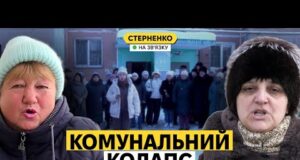 Бомбили Україну, а самі мерзнуть. Росіяни знову плачуть від холоду (ВІДЕО) Бомбили Україну, а самі мерзнуть. Росіяни знову плачуть від холоду (ВІДЕО)