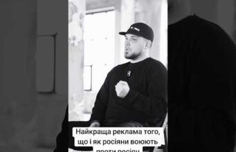 Чому путін так боїться РДК? Памʼяті командира корпусу Дениса Вайт Рекса (ВІДЕО) Чому путін так боїться РДК? Памʼяті командира корпусу Дениса Вайт Рекса (ВІДЕО)