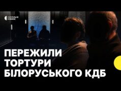 Історія подружжя, яке повернулось з білоруського полону | “вибиття” зізнань, шантаж і знущання (ВІДЕО) Історія подружжя, яке повернулось з білоруського полону | “вибиття” зізнань, шантаж і знущання (ВІДЕО)