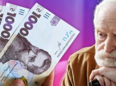 Хто може вийти на пенсію за віком у 2026 році: умови змінилися Хто-може-вийти-на-пенсію-за-віком-у-2026-році:-умови-змінилися