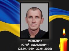 Відійшов у вічність військовий з Волині Юрій Мельник Відійшов-у-вічність-військовий-з-Волині-Юрій-Мельник