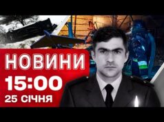 Новини 15:00 25 СІЧНЯ. ВЛУЧАННЯ БІЛЯ ТЦ у Харкові! Трагічна ЗАГИБЕЛЬ рятувальника! (ВІДЕО) Новини 15:00 25 СІЧНЯ. ВЛУЧАННЯ БІЛЯ ТЦ у Харкові! Трагічна ЗАГИБЕЛЬ рятувальника! (ВІДЕО)
