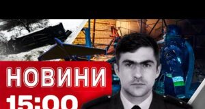 Новини 15:00 25 СІЧНЯ. ВЛУЧАННЯ БІЛЯ ТЦ у Харкові! Трагічна ЗАГИБЕЛЬ рятувальника! (ВІДЕО) Новини 15:00 25 СІЧНЯ. ВЛУЧАННЯ БІЛЯ ТЦ у Харкові! Трагічна ЗАГИБЕЛЬ рятувальника! (ВІДЕО)