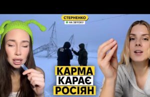 Скиньте ядерку на Кремль! – росіяни обурені зростанням цін. Серія блекаутів на росії (ВІДЕО) Скиньте ядерку на Кремль! – росіяни обурені зростанням цін. Серія блекаутів на росії (ВІДЕО)