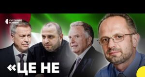 БЕЗСМЕРТНИЙ | Чого досягла Україна на ЗУСТРІЧІ в ОАЕ | Що чекати від наступного раунду... БЕЗСМЕРТНИЙ | Чого досягла Україна на ЗУСТРІЧІ в ОАЕ | Що чекати від наступного раунду...
