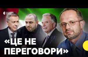 БЕЗСМЕРТНИЙ | Чого досягла Україна на ЗУСТРІЧІ в ОАЕ | Що чекати від наступного раунду... БЕЗСМЕРТНИЙ | Чого досягла Україна на ЗУСТРІЧІ в ОАЕ | Що чекати від наступного раунду...