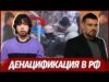 Таджики охотятся на русских н*цистов. ТЦК в Киеве пакуют людей. Об этом нельзя молчать! (ВІДЕО) Таджики охотятся на русских н*цистов. ТЦК в Киеве пакуют людей. Об этом нельзя молчать! (ВІДЕО)