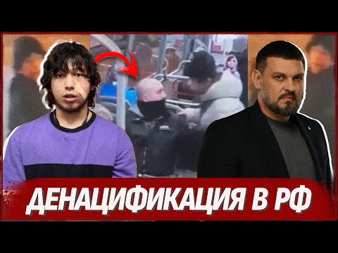 Таджики охотятся на русских н*цистов. ТЦК в Киеве пакуют людей. Об этом нельзя молчать! (ВІДЕО) Таджики охотятся на русских н*цистов. ТЦК в Киеве пакуют людей. Об этом нельзя молчать! (ВІДЕО)
