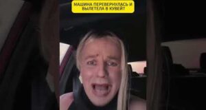 Машина перевернулась и вылетела в КУВЕЙТ 😁 #shorts (ВІДЕО) Машина перевернулась и вылетела в КУВЕЙТ 😁 #shorts (ВІДЕО)