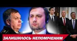 Росіяни МАНІПУЛЮЮТЬ і ПРИСЛАЛИ НОВУ ДЕЛЕГАЦІЮ! Інсайди з ПЕРЕМОВИН в АБУ-ДАБІ (ВІДЕО) Росіяни МАНІПУЛЮЮТЬ і ПРИСЛАЛИ НОВУ ДЕЛЕГАЦІЮ! Інсайди з ПЕРЕМОВИН в АБУ-ДАБІ (ВІДЕО)