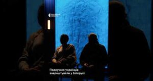 Білоруське КДБ «вибивало» зізнання в шпигунстві (ВІДЕО) Білоруське КДБ «вибивало» зізнання в шпигунстві (ВІДЕО)