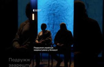 Білоруське КДБ «вибивало» зізнання в шпигунстві (ВІДЕО) Білоруське КДБ «вибивало» зізнання в шпигунстві (ВІДЕО)