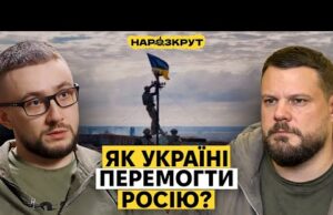 Андрій Іллєнко. Як знищувати 50 000 росіян щомісяця та перемогти росію? (ВІДЕО) Андрій Іллєнко. Як знищувати 50 000 росіян щомісяця та перемогти росію? (ВІДЕО)
