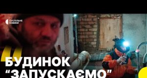 Показали як відновлюють опалення в КИЄВІ | Репортаж із залізничниками, які повертають тепло в оселі... Показали як відновлюють опалення в КИЄВІ | Репортаж із залізничниками, які повертають тепло в оселі...