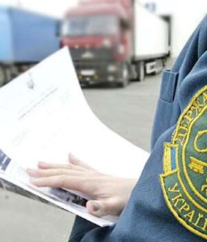 26-січня:-свята,-події,-факти.-Всесвітній-день-екологічної-освіти-та-День-митника