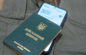 Призов з 1 лютого: хто потрапить під мобілізацію найближчим часом Призов-з-1-лютого:-хто-потрапить-під-мобілізацію-найближчим-часом