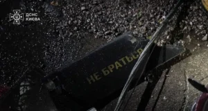 Над Україною знешкодили 110 зі 138 російських дронів Над-Україною-знешкодили-110-зі-138-російських-дронів