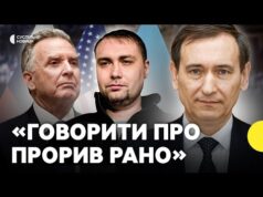 ВЕНІСЛАВСЬКИЙ про переговори в Абу-Дабі | Зеленський заявив про готовність гарантій безпеки від США (ВІДЕО) ВЕНІСЛАВСЬКИЙ про переговори в Абу-Дабі | Зеленський заявив про готовність гарантій безпеки від США (ВІДЕО)
