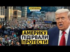 Масштабні протести проти Трампа. Американці вийшли на вулиці. Перші деталі (ВІДЕО) Масштабні протести проти Трампа. Американці вийшли на вулиці. Перші деталі (ВІДЕО)