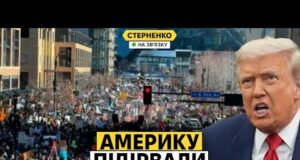 Масштабні протести проти Трампа. Американці вийшли на вулиці. Перші деталі (ВІДЕО) Масштабні протести проти Трампа. Американці вийшли на вулиці. Перші деталі (ВІДЕО)